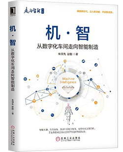 朱铎先赵敏 对 机 智 封面设计的解读 兰光创新